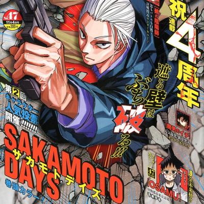 周刊少年jumpジャンプ漫画2024年