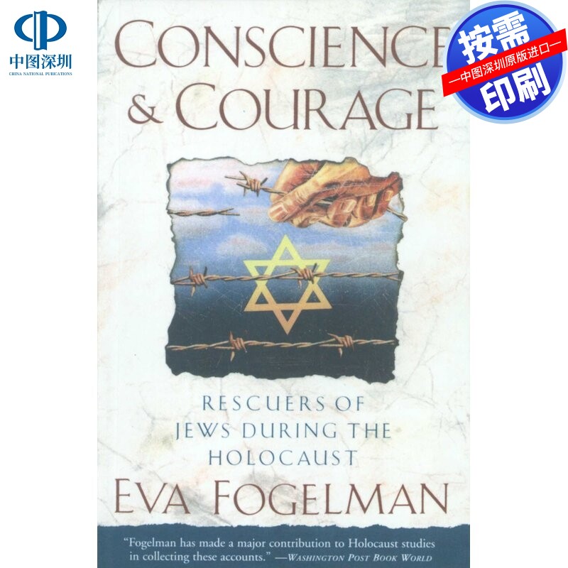 预售【按需印刷】英文原版 我的一部分Conscience and Courage原版进口书籍