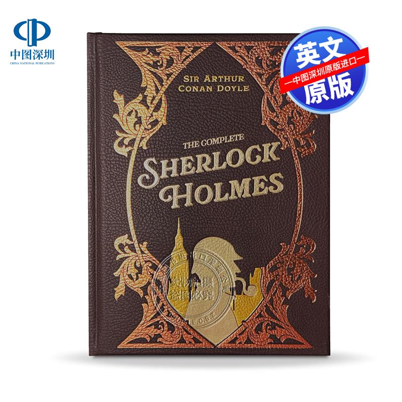 英文原版 福尔摩斯探案全集 精装豪华版 60篇小说合集 世界经典文学名著侦探悬疑小说 The Complete Sherlock Holmes