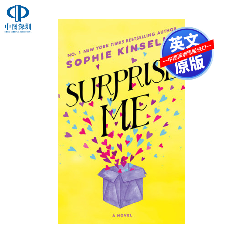 现货英文原版 给我个惊喜 Surprise Me 纽约时报畅销书作者Sophie Kinsella 关于信任、家庭和认知的故事小说
