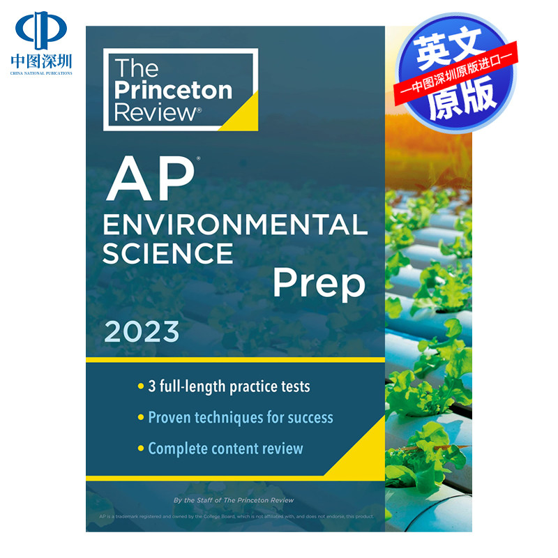 英文原版 普林斯顿评论AP环境科学预科课程 Princeton Review AP Environmental Science Prep 大学教材辅导教程学习工具书