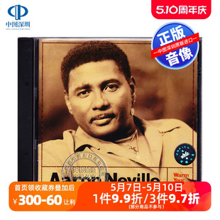 心Aaron 7502153542 Neville 阿隆 温暖你 中图音像 进口CD