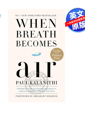 现货英文原版 当呼吸化为空气 When Breath Becomes Air