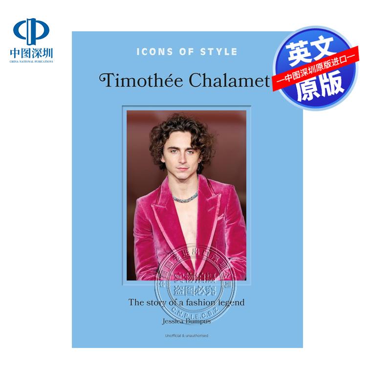 预售英文原版 时尚偶像风尚 提莫西查拉梅 甜茶 Timothée Chalamet 精装 Jessica Bumpus welbec