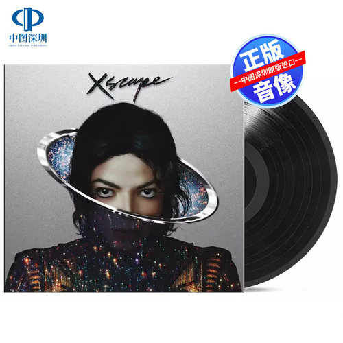 【中图音像】Xscape 迈克尔杰克逊 Michael Jackson LP黑胶唱片
