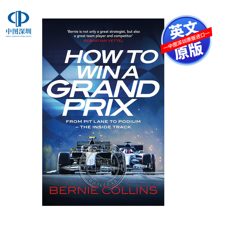 英文原版 如何赢得大奖赛 从维修站通道到领奖台 How to Win a Grand Prix From Pit Lane to Podium 进口英文正版书籍