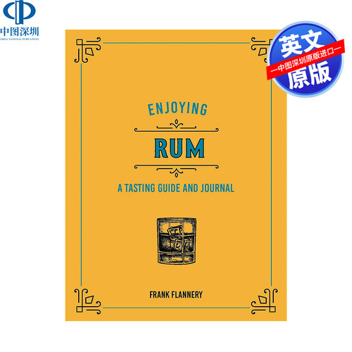 享受朗姆酒：品尝指南和日志