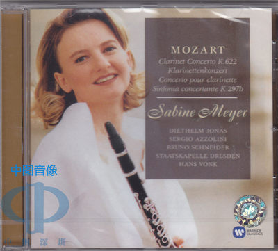 【中图音像】莫扎特 单簧管协奏曲 Sabine Meyer CD 56689725