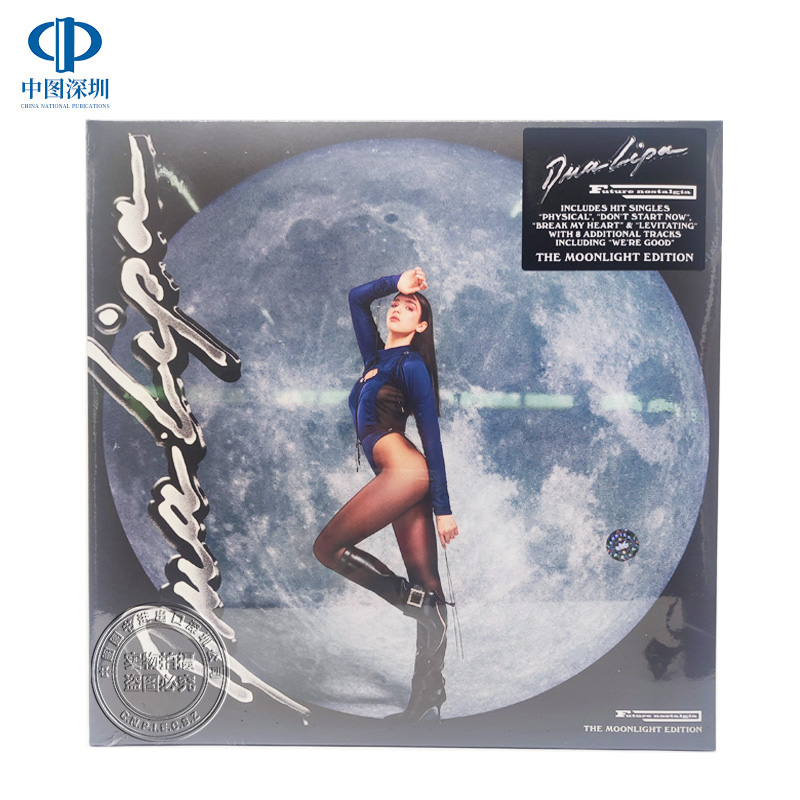 【中图音像】Future Nostalgia 啪姐LP黑胶碟 Moonlight Edition