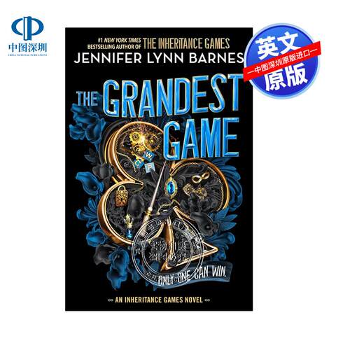 英文原版 盛大的游戏比赛 青少年冒险流行小说书 The Grandest Game 詹妮弗 林恩 巴恩斯 Jennifer Lynn Barnes