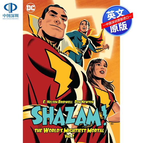 英文原版 DC漫画 《沙赞：世界上最强大的凡人卷3》 Shazam!: The World's Mightiest Mortal Vol. 3  进口正版书籍