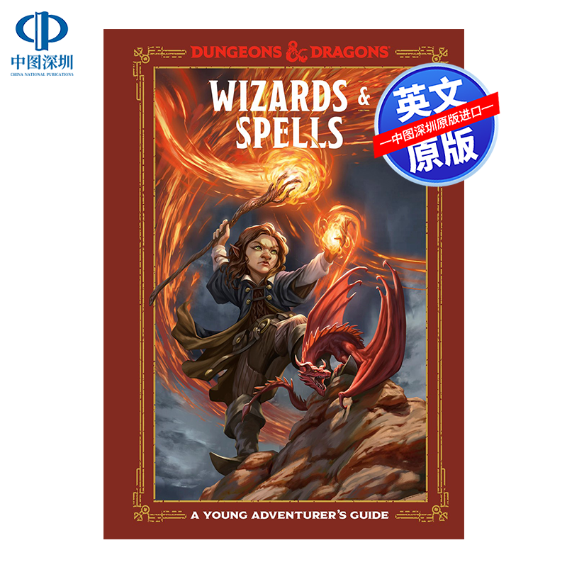 英文原版 Wizards & Spells  龙与地下城少年冒险