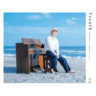 现货【深图日文】洼田正孝写真集 电影初恋男主 Documentary of 窪田正孝 in エール 齋藤陽道 SDP 日本原装进口书籍 正版