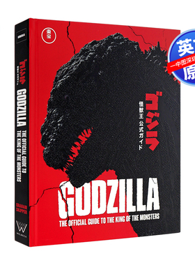 预售英文原版 哥斯拉：终极图解指南 精装插图版艺术书 Godzilla: The Ultimate Illustrated Guide 日本动漫电影周边