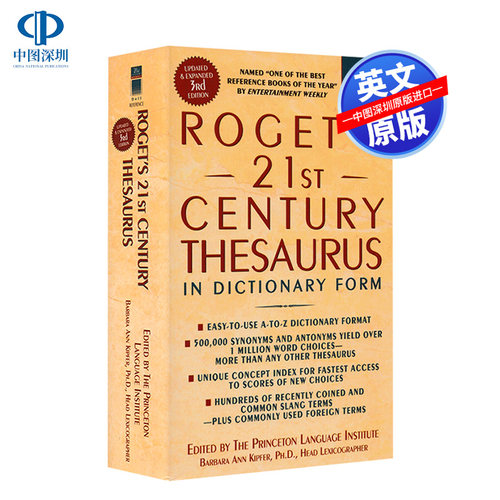 预售英文原版 罗氏21世纪字典词典 Roget's 21st Century Thesaurus 罗热英英字典 国外英语写作学习工具书词库 写作同义词词典