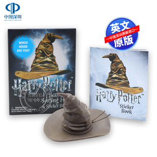 哈利波特周边 贴纸书 Potter Harry 现货哈利波特 Sorting Book 手办 Sticker 英文原版 and Hat 进口正版 Talking 分院帽摆件