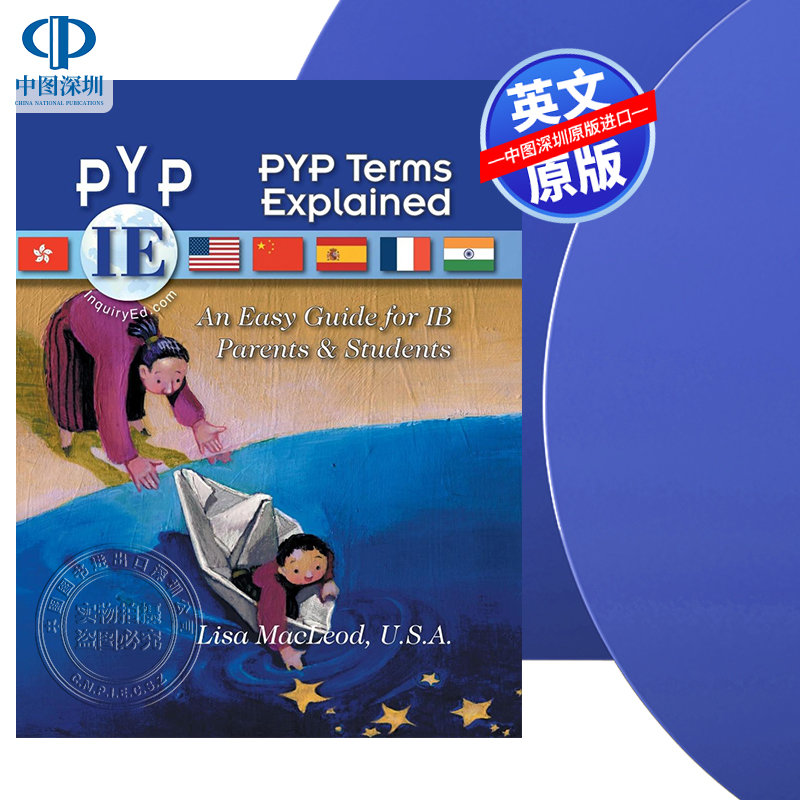 英文正版PYP条款解释