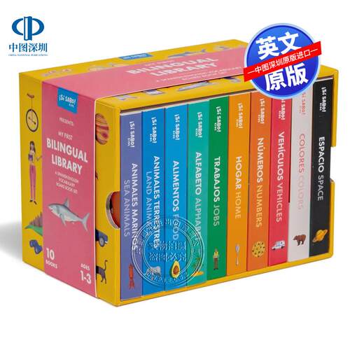 预售英文原版 我的第一套双语图书馆 My First Bilingual Library 童趣绘本 套装