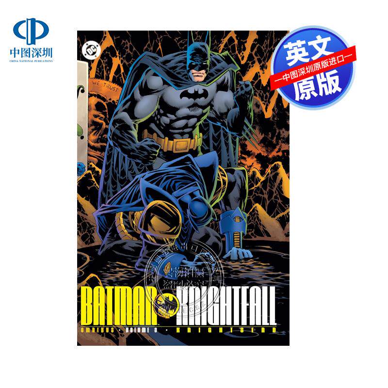 现货英文原版 DC 蝙蝠侠:骑士陨落 第三卷 骑士派遣 2025年版 Batman: Knightfall Omnibus Vol. 3 漫画故事书小说