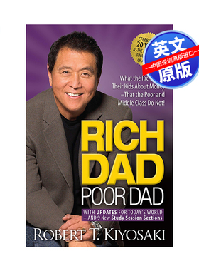 英文原版 富爸爸穷爸爸 Rich Dad Poor Dad 投资理财书 反思家庭教育 各资产阶级的价值观 罗伯特清崎 Robert T. Kiyosaki