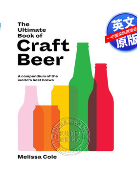 英文原版 精酿啤酒圣经 The Ultimate Book of Craft Beer