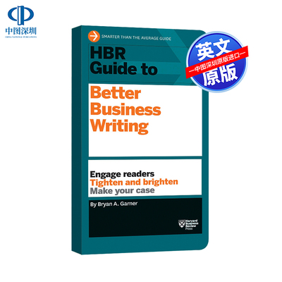 英文原版 哈佛商业评论指南系列 HBR Guide to Better Business Writing 商务写作指南 自我提升读物