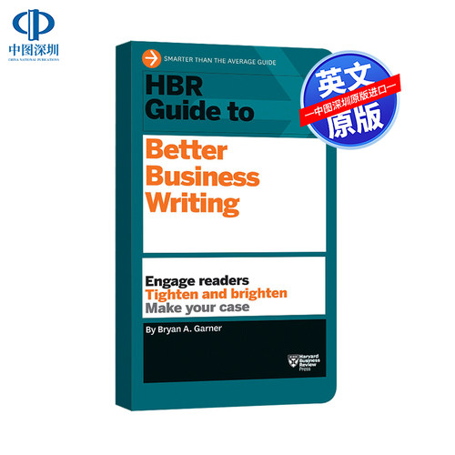 英文原版 哈佛商业评论指南系列 HBR Guide to Better Business Writing 商务写作指南 自我提升读物