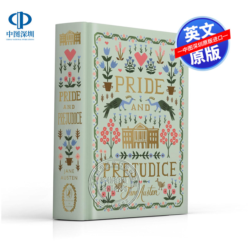 【预售英文原版】盛开的海雀系列 傲慢与偏见 Pride and Prejudice 精装 简奥斯汀 外国经典文学名著英语读物小说 Jane Austen