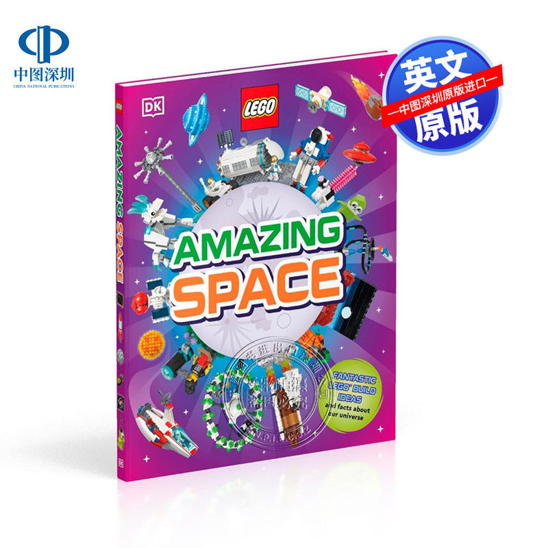 英文原版 DK 乐高神奇空间 关于我们神奇宇宙的神奇建筑构造和想法 LEGO Amazing Space