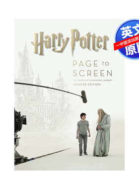 哈利波特从页面到屏幕更新版