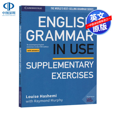 英文原版 剑桥英语语法中级补充练习册带答案 Cambridge Essential Grammar in Use Supplementary Exercises 自学工具教材书