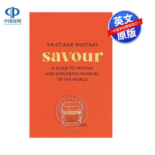 预售英文原版 品味 品尝和探索世界威士忌指南 精装艺术书画册 Savour: A guide to tasting and exploring whiskies of the world