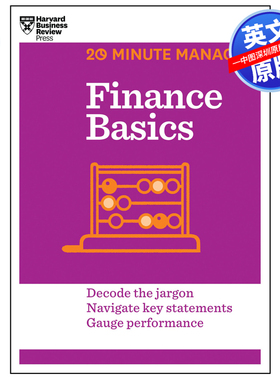 英文原版 财务基础指南（HBR 20分钟经理人系列）Finance Basics (HBR 20-Minute Manager Series) 哈佛商业评论 企业管理自我提升