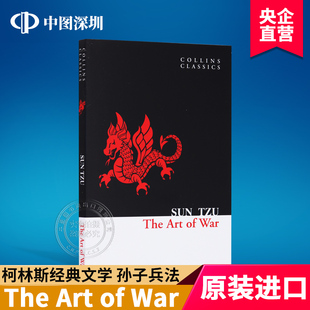 Collins Art 小说 文学：孙子兵法 进口书 英文原版 文学 Classics 柯林斯经典 War The 正版 经典