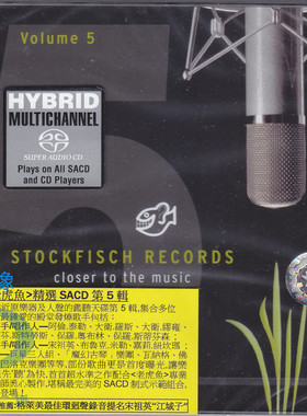 【中图音像】老虎鱼精选5 第五辑 SACD SFR35740152 测试天碟
