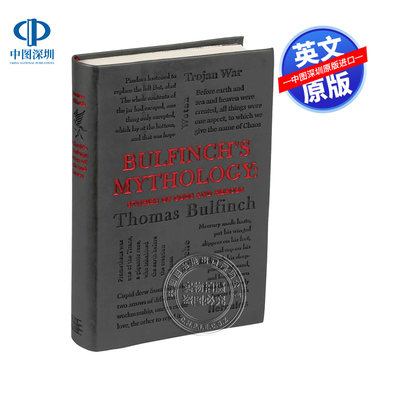英文原版 布尔芬奇神话：众神与英雄的故事 Bulfinch's Mythology: Stories of Gods and Heroes  进口英文正版书籍