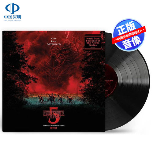 【中图音像】Stranger Things 5 怪奇物语 第五季电视原声 LP黑胶