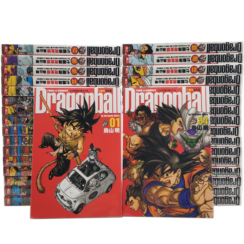 漫画 七龙珠完全版 1-34完 鸟山明 中文台版漫画 東立出版 七龍珠漫画合集套装 繁体中文小说 正版书 周边