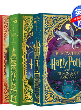 英文原版 哈利波特精装全彩互动书套装 与魔法石密室阿兹卡班的囚徒火焰杯 Harry Potter 1/2/3/4 JK罗琳MinaLima英版周边小说