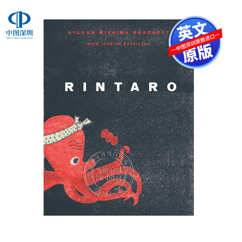 预售英文原版 Rintaro餐厅：加州居酒屋的日本料理 Rintaro: Food and Stories from a Japanese Izakaya in California