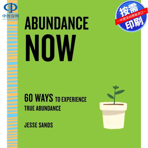 预售 按需印刷 英文原版 现在富足 Abundance Now 进口书籍正版