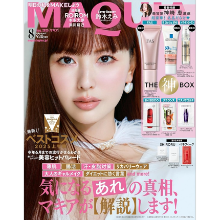 预售【深图日文】MAQUIA2025年9/8/6月小嶋阳菜/八木勇征特别版 藤田二コルTravisJapan LA MER海蓝之谜等附录 流行时尚杂志