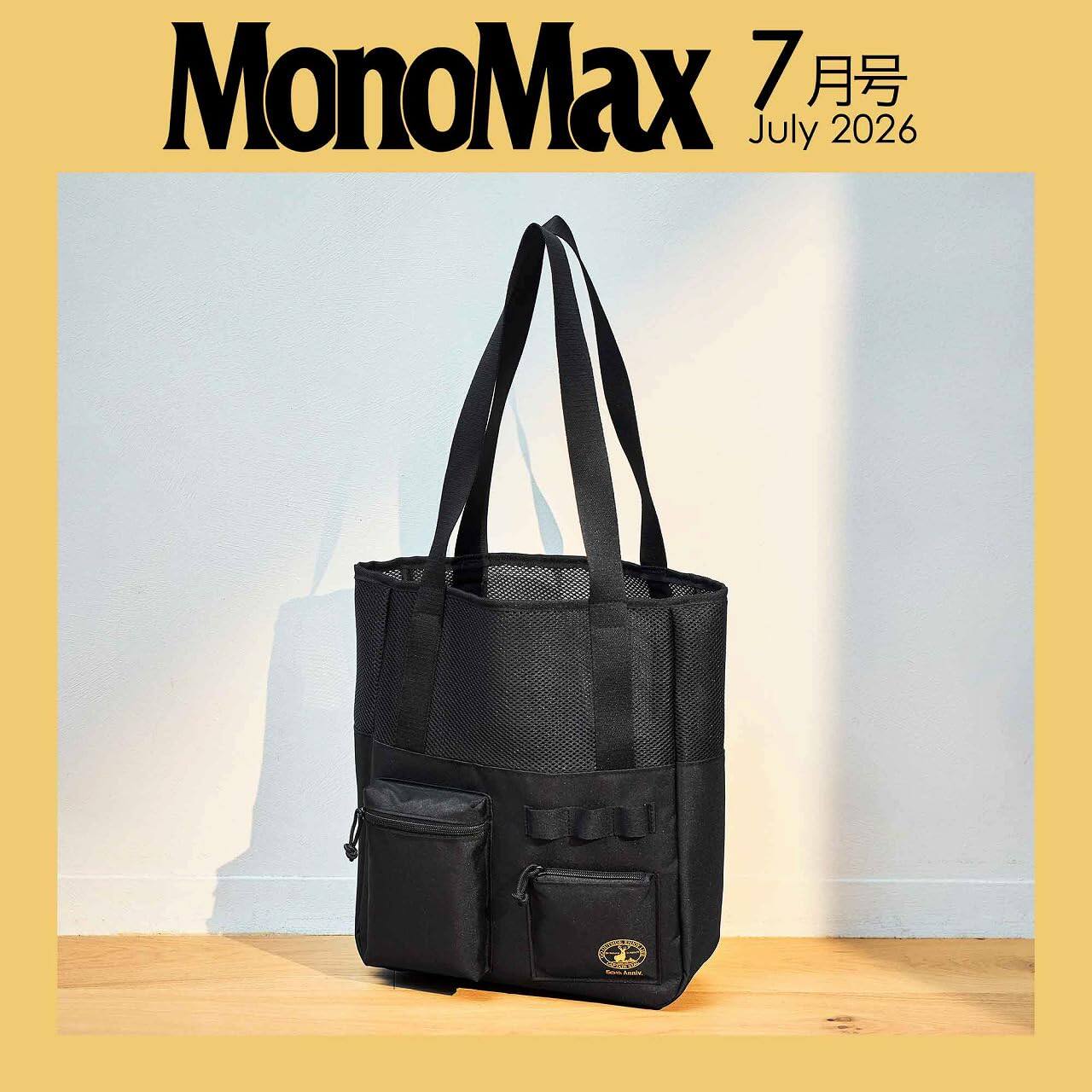 预售【深图日文】MonoMax(モノマックス) 2026年7月号 附‌户外品牌Captain Stag鹿牌 休闲单肩包 男士时尚流行杂志 进口正版书