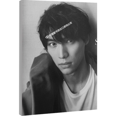 现货【深图日文】福士蒼汰 磯村勇斗 佐藤流司 塩野瑛久 荒木勇人写真摄影集HAYATO ARAKI PHOTO BOOK ZOOM SESSION  进口正版书