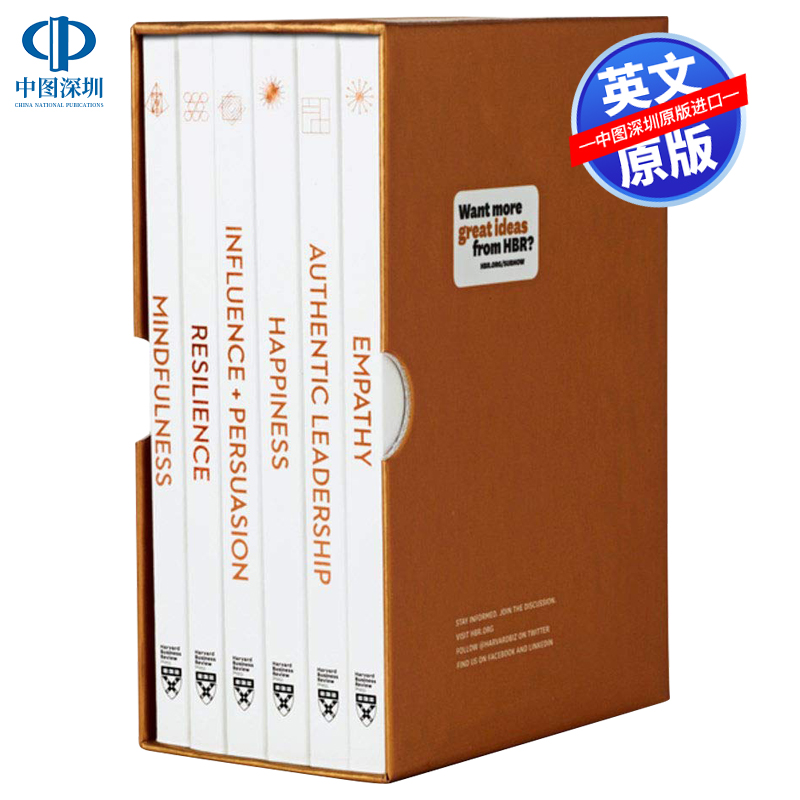哈佛商业评论情商盒装（6册）