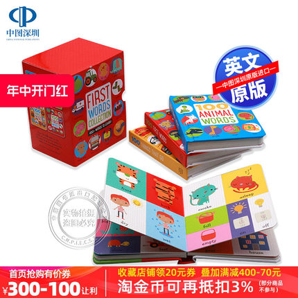 英文原版 幼儿英语启蒙纸板书 first 100 words 动物单词绘本 100 animal words/ color and shapes/things that go 儿童认知百科