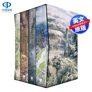 霍比特人和指环王插图版4册套装