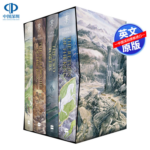霍比特人和指环王插图版4册套装