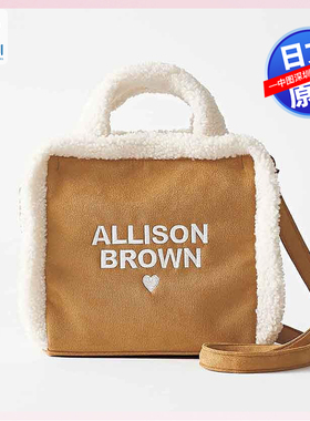 现货【深图日文】sweet 2025年12月特别号 表紙：今田美桜  附ALLISON BROWN包包 otona SWEET杂志  日本原装进口 正版书