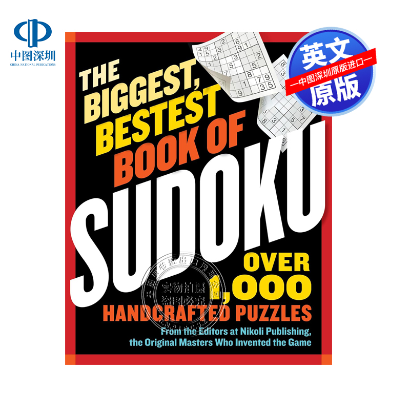 现货英文原版 最大最好的数独书 The Biggest, Bestest Book of Sudoku